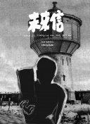 麻豆视传媒短视频