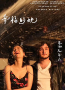 黑料在线-黄页正版下载-永久免费的crm软件免费下载官方版