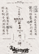 看片网站官方版下载-看片网站2026最新版V.44.621.74.177-2265安卓网