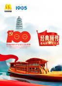 九·幺免费看片-9.1免费版玩命加载中安装-抖阴成人版-9I看片成人免费视频-9.1成人免费版