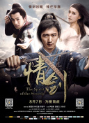 快射视频成人APP大全