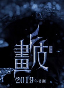 涉黄软件下载-黄色应用免费下载-黄色十大软件-黄APP下载