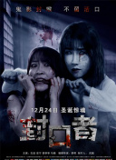 9.1免费版玩命加载中安装